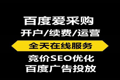 案例解析：SEM推广优化关键点